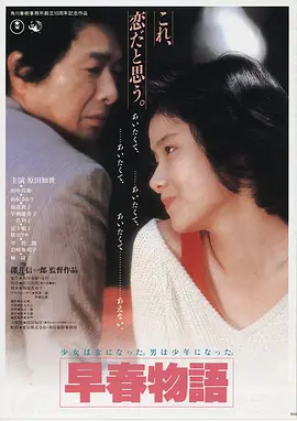 花与爱丽丝