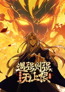 夏目友人帐