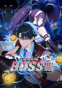 间谍过家家